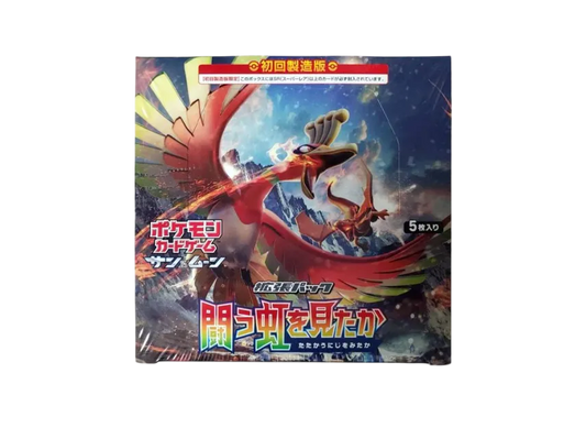 Pokémon Trading Card Game Sun & Moon Expansion Pack: Did You See the Fighting Rainbow? (Box, First Production Run) pkmn036