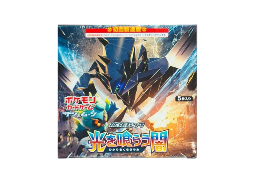 Pokémon Trading Card Game Sun & Moon Expansion Pack: The Darkness That Devours Light (Box) 0 First Production Run pkmn0107