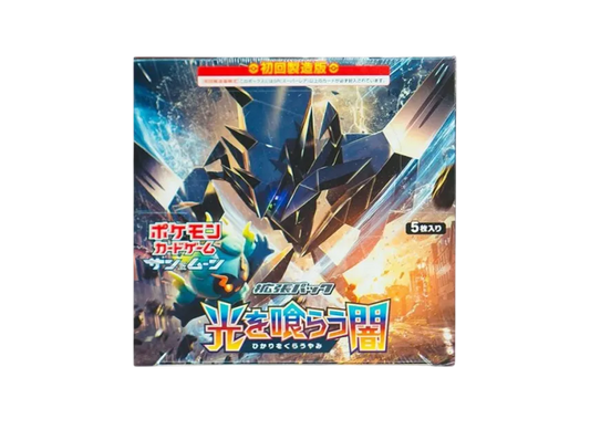 Pokémon Trading Card Game Sun & Moon Expansion Pack: The Darkness That Devours Light (Box) 0 First Production Run pkmn0107