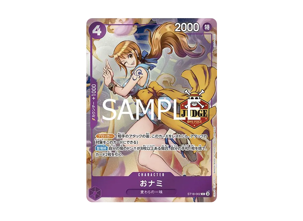 【PSA10】 O-Nami C [ST18-002] (Promo Card "Official Judge Promotion Pack Vol.1")