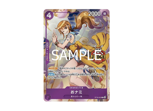 【Raw】 O-Nami C [ST18-002](Promotion Card"Official JudgePromotion Pack Vol.1