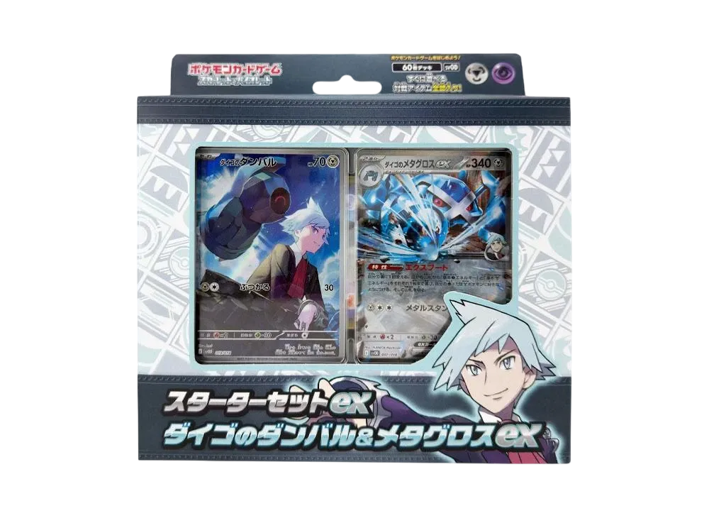 Pokemon Card Game Starter Set ex "Steven's Beldum & Metagross ex" SVOD