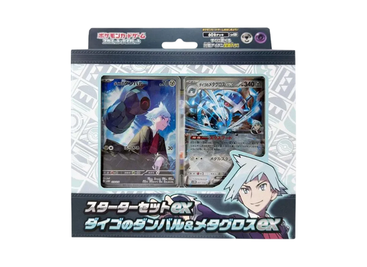 Pokemon Card Game Starter Set ex "Steven's Beldum & Metagross ex" SVOD