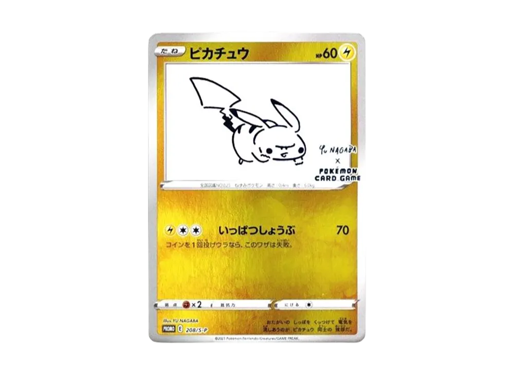 【Raw】 Pikachu:Promo Promo [S-P 208](「YU NAGABA×Pokemon Card Game」Promo Card「S-P」)
