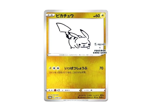 【Raw】 Pikachu:Promo Promo [S-P 208](「YU NAGABA×Pokemon Card Game」Promo Card「S-P」)