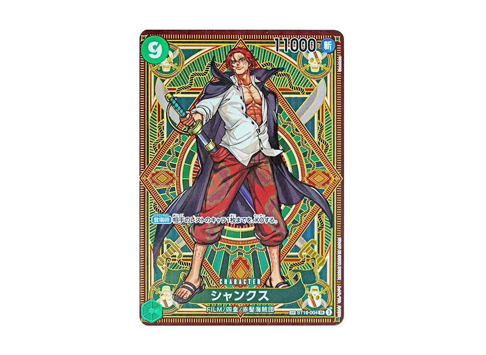 【PSA10】 Shanks SR-SPC [ST16-004] (Booster Pack "A Fist of Divine Speed")