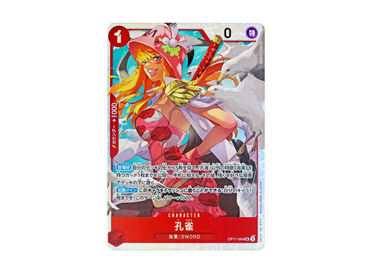 【Raw】 KujakuSR [OP11-004](Booster PackA FIST OF DIVINE SPEED)