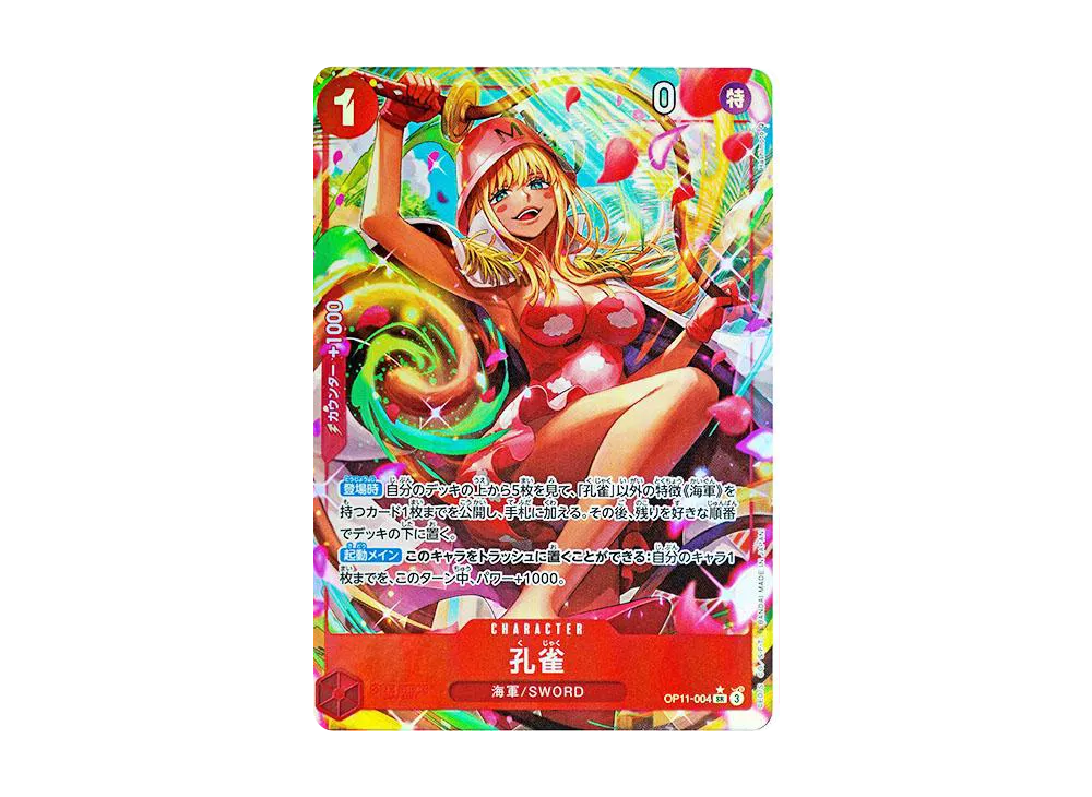 【PSA10】 Kujaku SR-P [OP11-004] (Booster Pack "A FIST OF DIVINE SPEED")