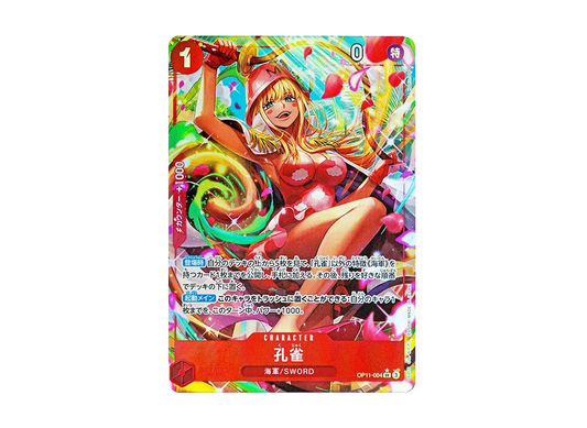 【Raw】 KujakuSR-P [OP11-004](Booster PackA FIST OF DIVINE SPEED)