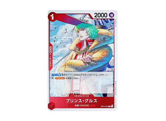 【Raw】 PuddingSu GuRuSuR [OP11-013](Booster PackA FIST OF DIVINE SPEED)