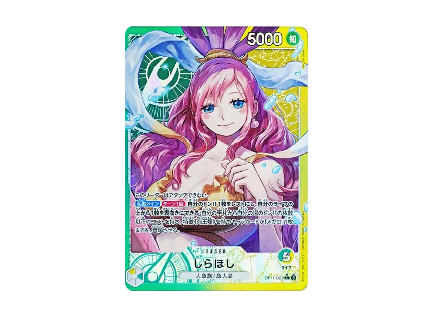 【PSA10】 Shirahoshi L0P [OP110022] (Booster Pack "Fist of Godspeed")