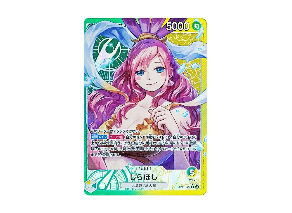 【Raw】 Shirahoshi L-P [OP11-022](Booster Pack"A FIST OF DIVINE SPEED