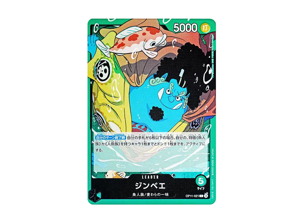 【Raw】 Jinbe L [OP11-021](Booster Pack"A FIST OF DIVINE SPEED