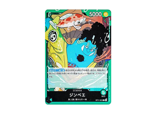 【Raw】 Jinbe L [OP11-021](Booster PackA FIST OF DIVINE SPEED)