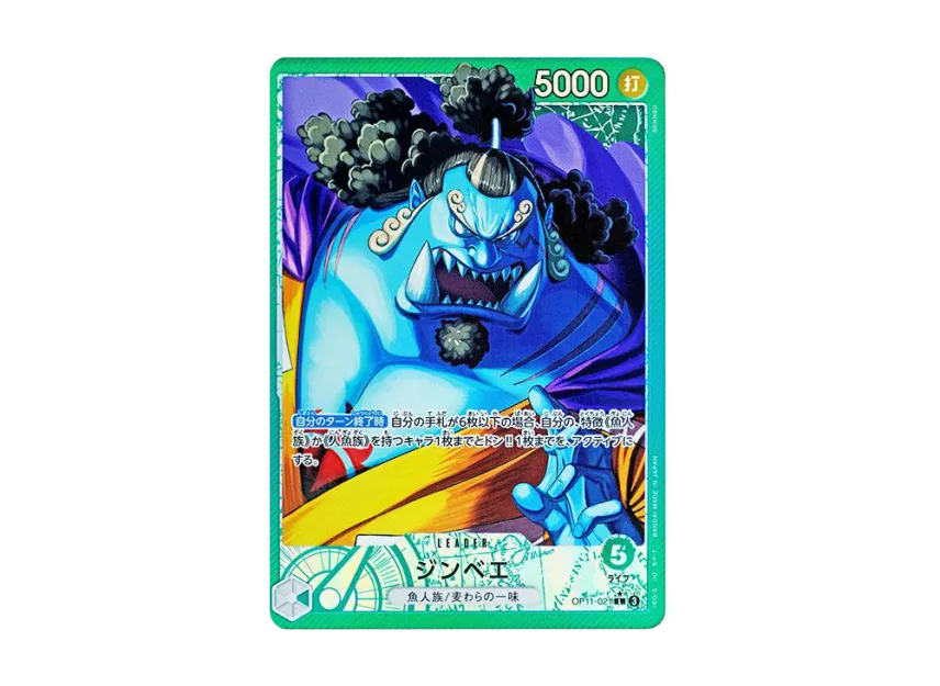 【PSA10】 Jinbe L0P [OP110021] (Booster Pack "Fist of the Godspeed")