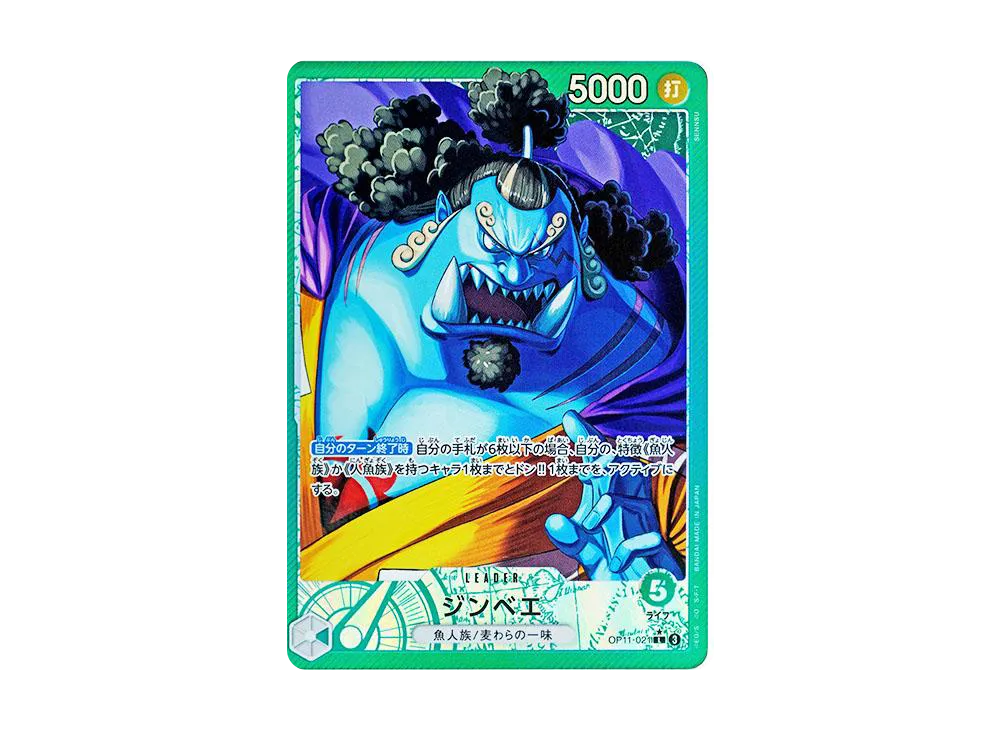 【Raw】 Jinbe L-P [OP11-021](Booster Pack "A FIST OF DIVINE SPEED)