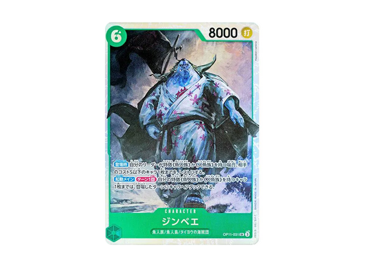 【Raw】 Jinbe SR [OP11-031](Booster PackA FIST OF DIVINE SPEED)