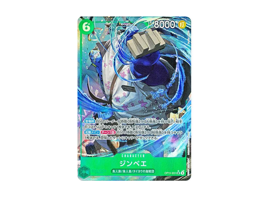 【Raw】 Jinbe SR-P [OP11-031](Booster PackA FIST OF DIVINE SPEED)
