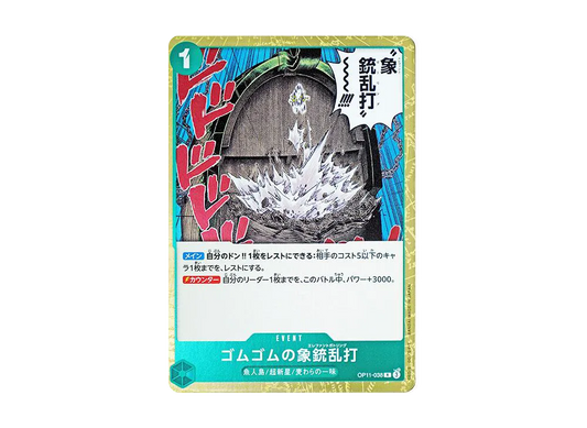 【Raw】 Gum-Gum BarrageR [OP11-038](Booster PackA FIST OF DIVINE SPEED)