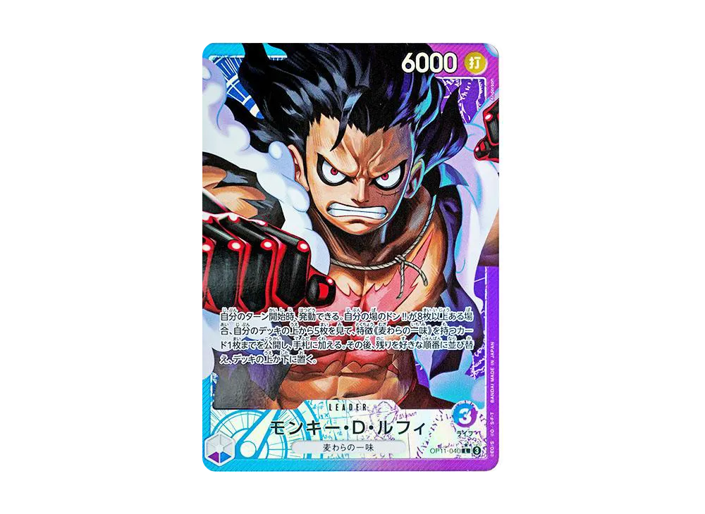 【PSA10】 Monkey.D.Luffy L-P [OP11-040] (Booster Pack "A FIST OF DIVINE SPEED")