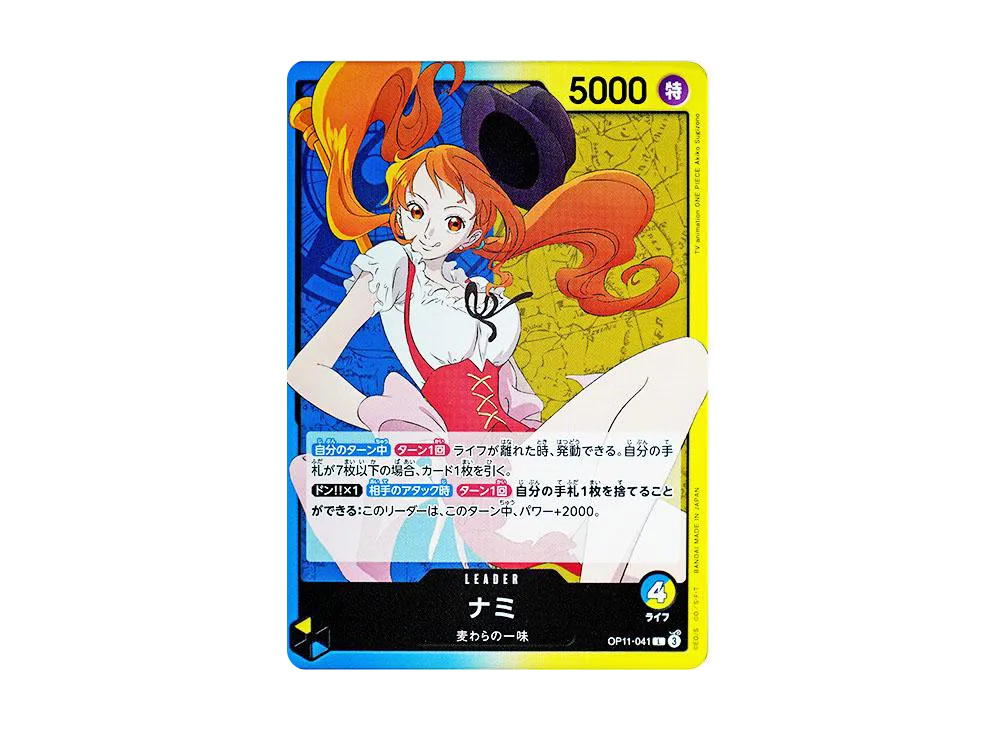 【Raw】 Nami L [OP11-041](Booster Pack"A FIST OF DIVINE SPEED