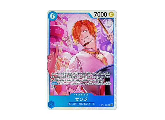 【Raw】 Sanji SR [OP11-051](Booster PackA FIST OF DIVINE SPEED)