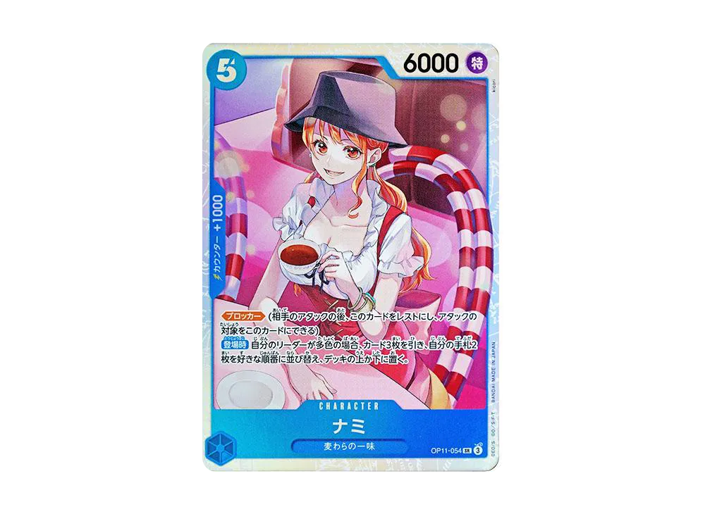 【Raw】 Nami SR [OP11-054](Booster Pack"A FIST OF DIVINE SPEED