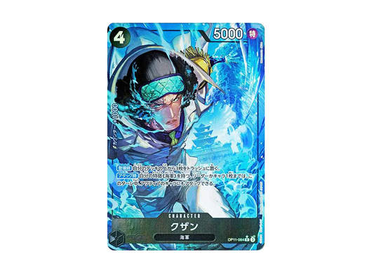 【Raw】 Kuzan R-P [OP11-084](Booster PackA FIST OF DIVINE SPEED)