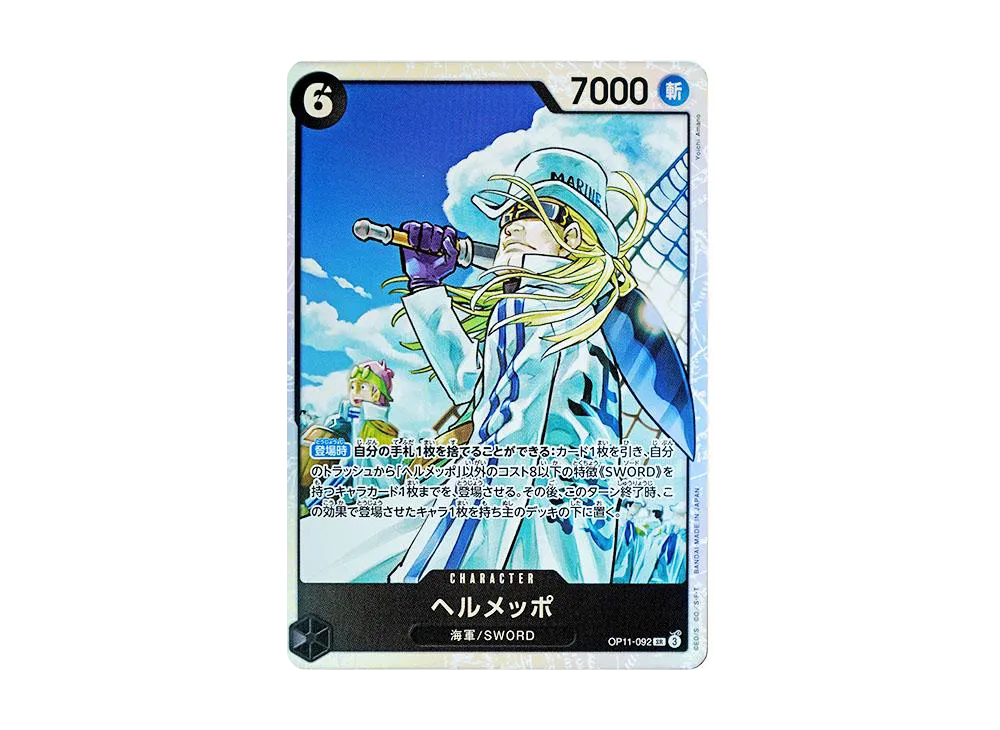 【Raw】 Helmeppo SR [OP11-092](Booster Pack"A FIST OF DIVINE SPEED