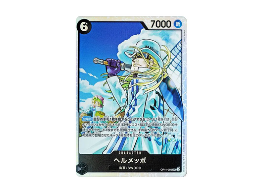 【Raw】 Helmeppo SR [OP11-092](Booster PackA FIST OF DIVINE SPEED)