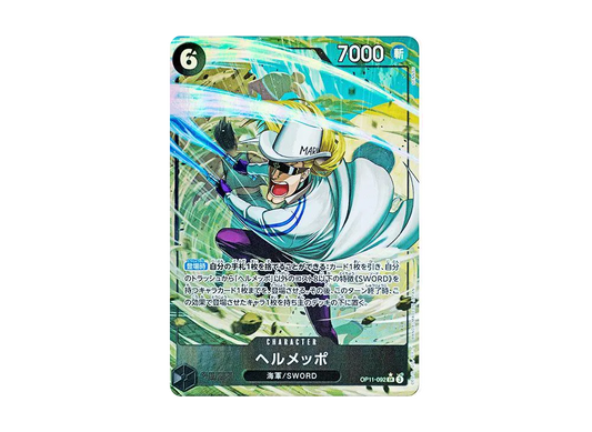 【Raw】 Helmeppo SR-P [OP11-092](Booster PackA FIST OF DIVINE SPEED)