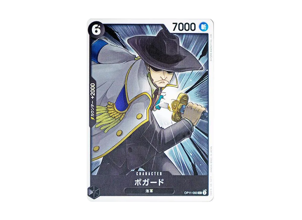 【Raw】 BogaーDo UC [OP11-093](Booster Pack"A FIST OF DIVINE SPEED