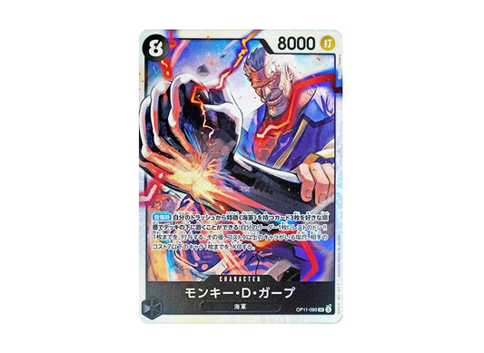 【Raw】 Monkey D. Garp SR [OP11-095](Booster Pack "A FIST OF DIVINE SPEED)