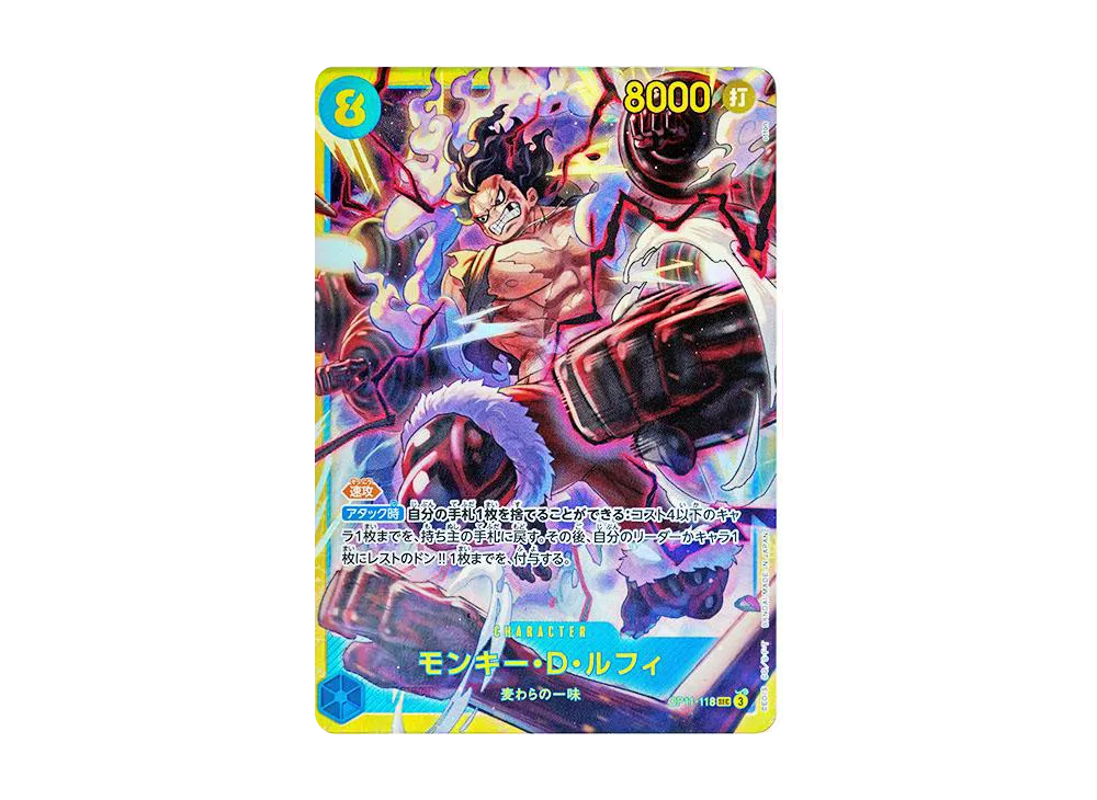 【PSA10】 Monkey.D.Luffy SEC [OP11-118] (Booster Pack "A FIST OF DIVINE SPEED")