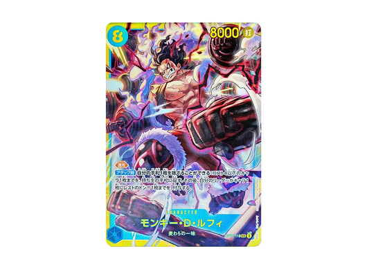 【PSA10】 Monkey.D.Luffy SEC [OP11-118](Booster Pack OP-11 "A FIST OF DIVINE SPEED