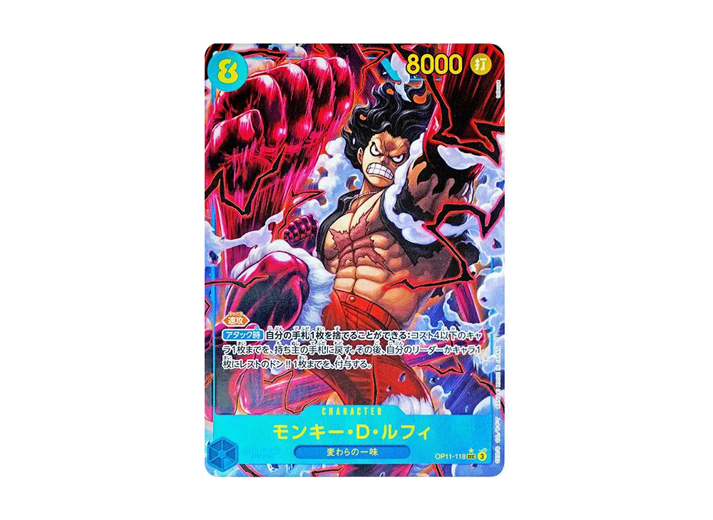 【PSA10】 Monkey.D.Luffy SEC-P [OP11-118] (Booster Pack "A FIST OF DIVINE SPEED")
