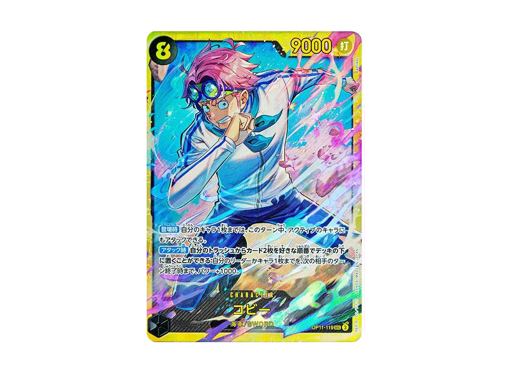 【Raw】 Koby SEC [OP11-119](Booster Pack"A FIST OF DIVINE SPEED