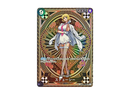 【Raw】 StussySR-SPC [OP07-085](Booster PackA FIST OF DIVINE SPEED)