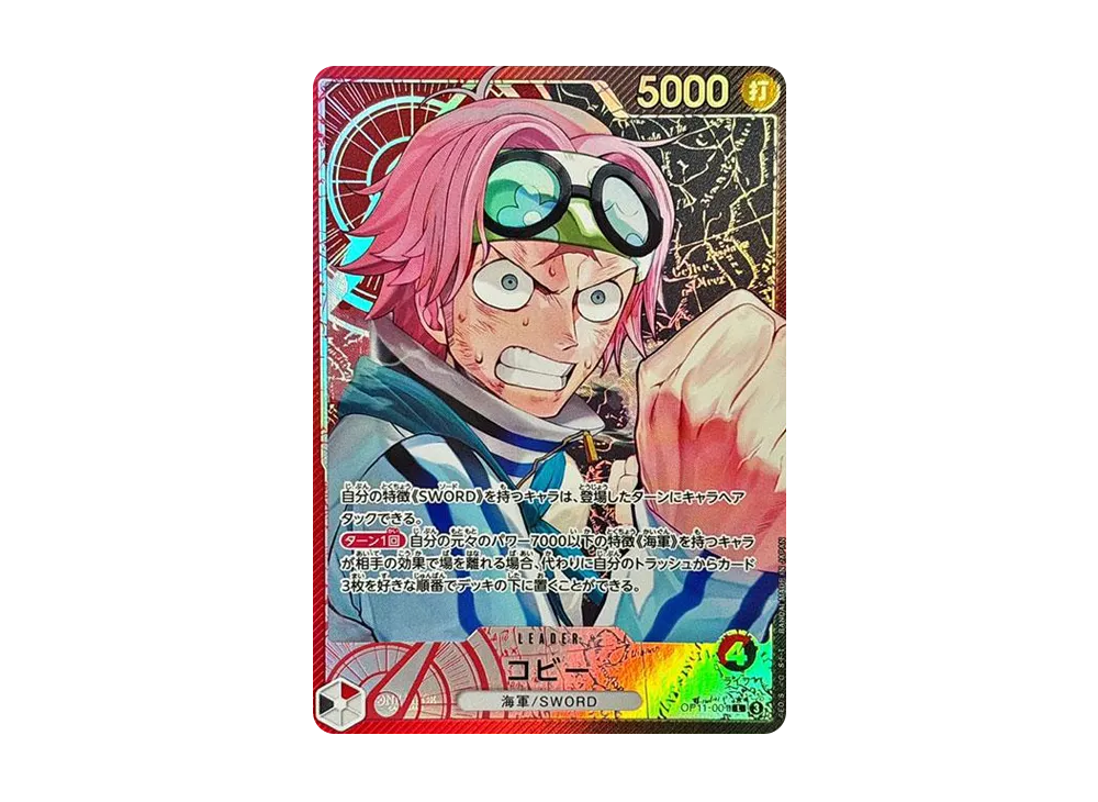 【Raw】 Koby L-P [OP11-001](Booster Pack "A FIST OF DIVINE SPEED)