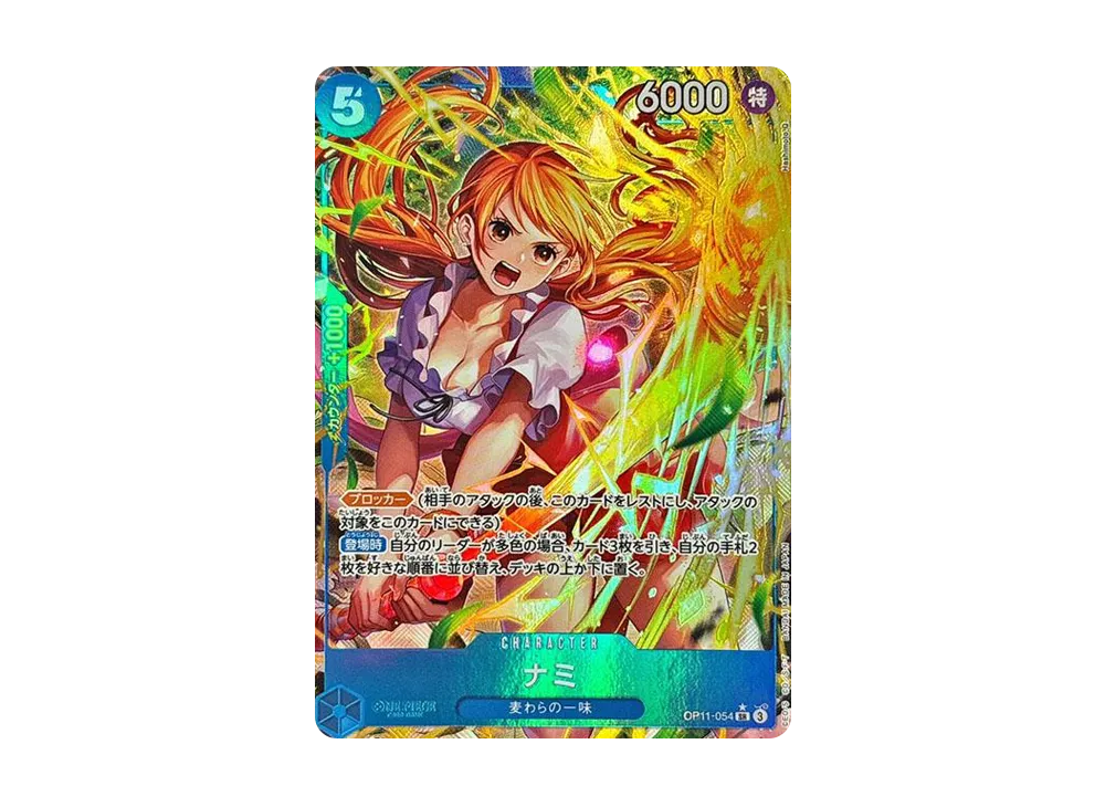 【Raw】 Nami SR-P [OP11-054](Booster Pack"A FIST OF DIVINE SPEED