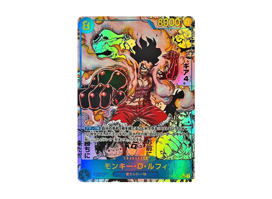 【PSA10】 Monkey.D.Luffy SEC-SP (Manga Rare) [OP11-118](Booster Pack OP-11 "A FIST OF DIVINE SPEED