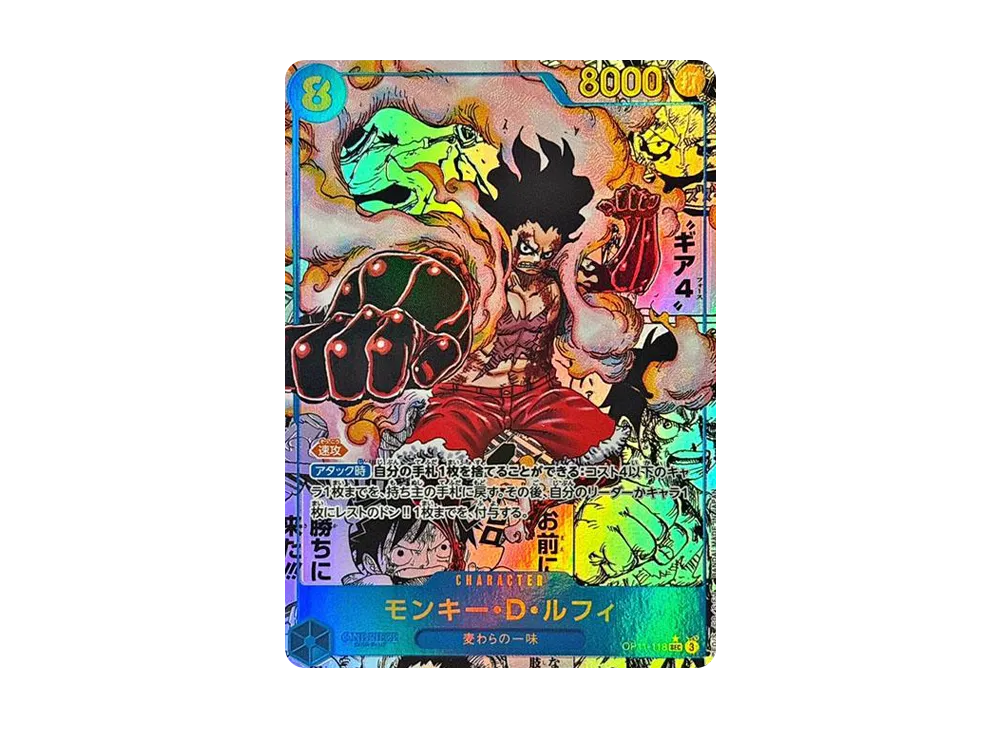 【Raw】 Monkey.D.Luffy SEC-SP (Manga Rare) [OP11-118](Booster Pack"A FIST OF DIVINE SPEED