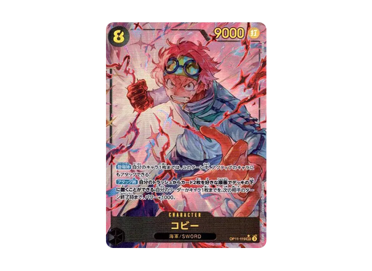 【Raw】 Koby SEC-P [OP11-119](Booster PackA FIST OF DIVINE SPEED)