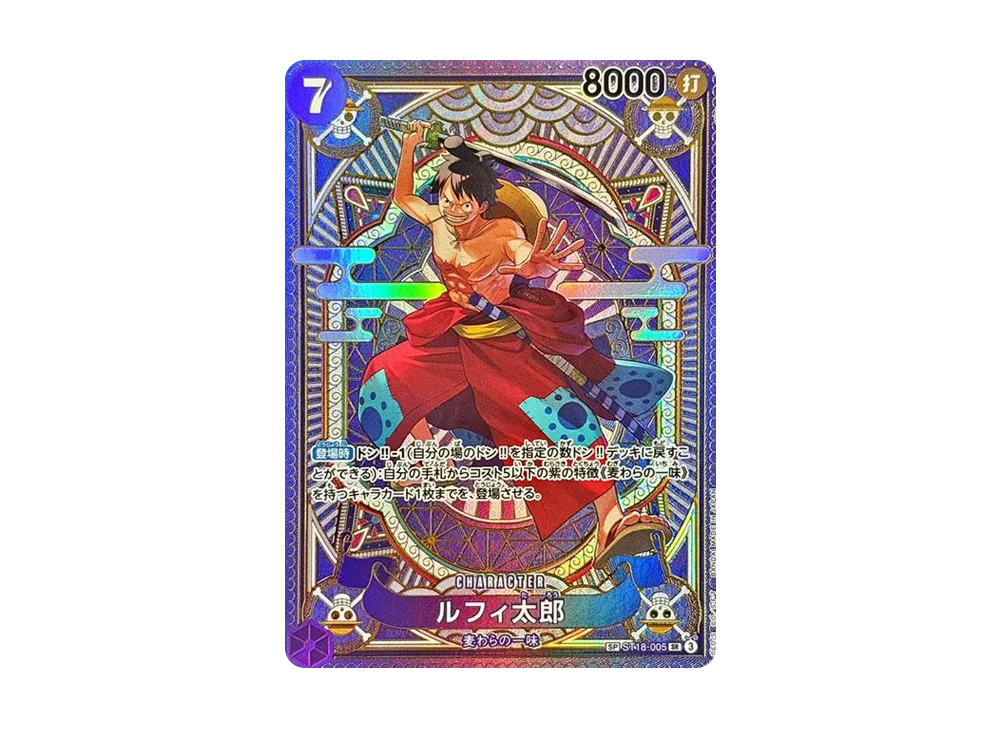 【Raw】 Luffytaro SR-SPC [ST18-005](Booster Pack"A FIST OF DIVINE SPEED