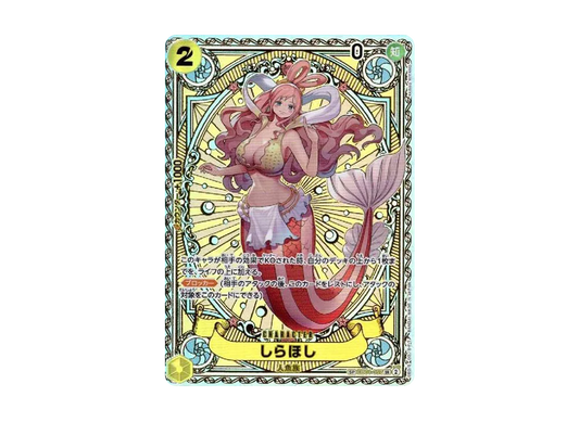 【PSA10】 Shirahoshi SR-SPC [EB01-057](Booster Pack OP-11 "A FIST OF DIVINE SPEED