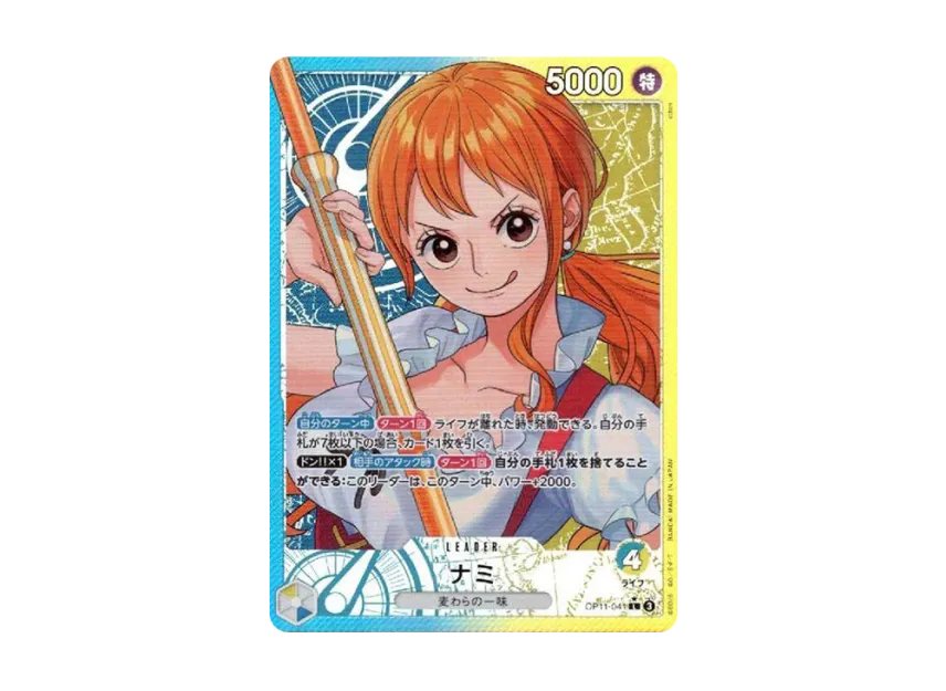 【PSA10】 Nami L0P [OP110041] (Booster Pack "Fist of the Godspeed")