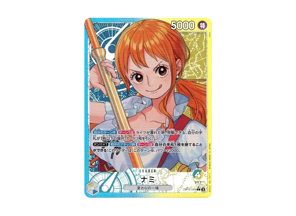 【Raw】 Nami L-P [OP11-041](Booster Pack"A FIST OF DIVINE SPEED