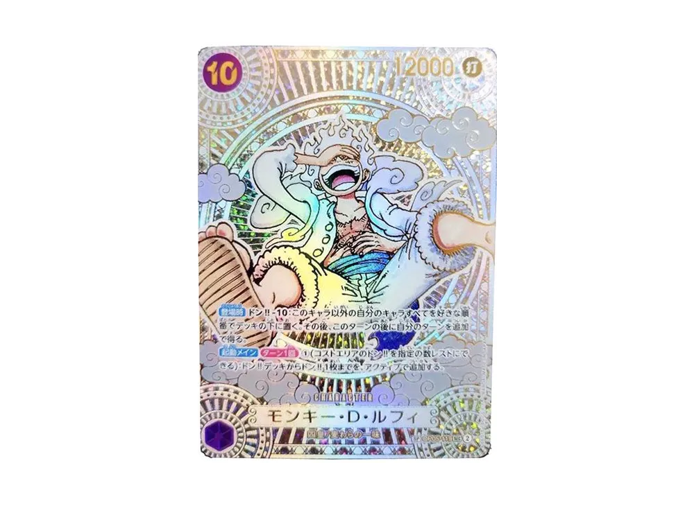【Raw】 Monkey.D.Luffy SEC-SPC :3AnniversarySpecialCard(Gold Background) [OP05-119](Booster Pack"A FIST OF DIVINE SPEED
