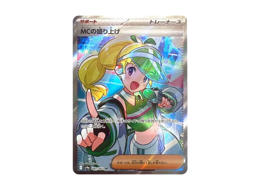 【PSA10】 MC's Excitement SR [SV9a 082/063] (Enhanced Expansion Pack "Hot Wind Arena")
