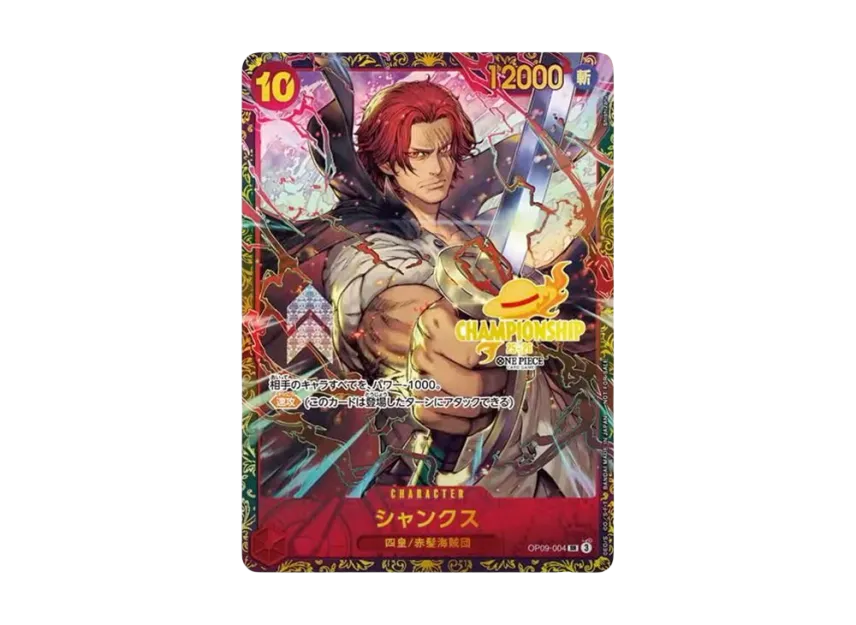 【PSA10】 Shanks SR: Top 32 of the Final Tournament [OP090004] (Promotional Card "Championship 2025")